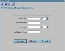 โปรแกรม ออกแบบแหล่งจ่ายแรงดัน โปรแกรม ออกแบบแหล่งจ่ายแรงดัน
