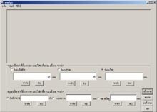 OOOP (คำนวณการหักเห ของแสงผ่านเลนส์) OOOP (คำนวณการหักเห ของแสงผ่านเลนส์)