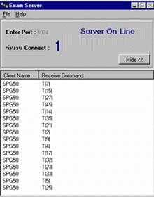 โปรแกรม ทำข้อสอบ (Exam) [Client - Server]