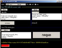 โปรแกรม สอนการเขียนโปรแกรมด้วย Visual Basic 6 ภาค 3