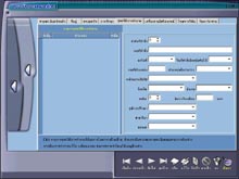 โปรแกรม บริหารงานสถานศึกษา EMIS