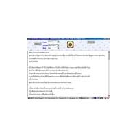 โปรแกรม ทำนายชะตาชีวิต (Magic Rar)