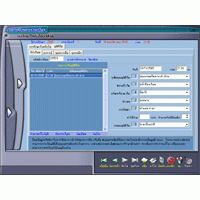 โปรแกรม บริหาร งานสถานศึกษา EMIS (ระบบงาน พยาบาล) [Nurse]