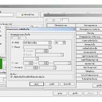RPG Maker 2002 Thai Patch Update (เวอร์ชันภาษาไทย)