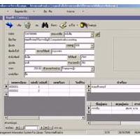 โปรแกรม ระบบสารสนเทศ เพื่อการ บริหารงานห้องสมุด (Library Management System)