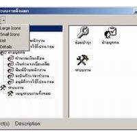 Payroll and Salary (โปรแกรมคำนวณค่าแรง และ เงินเดือน)