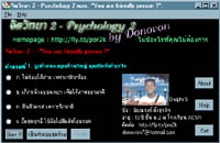 จิตวิทยา (Psychology) 2 จิตวิทยา (Psychology) 2