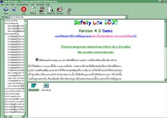 โปรแกรม กฎหมายไทย (Law of Paradize)