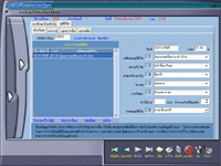 โปรแกรม บริหาร งานสถานศึกษา EMIS (ระบบงาน พยาบาล) [Nurse]
