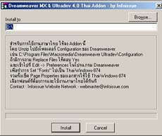 Macromedia Dreamweaver MX & Ultradev 4.0 Thai Add-On