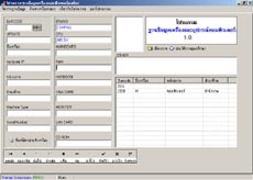 โปรแกรม ฐานข้อมูล เครื่องคอมพิวเตอร์ (Computer Database)