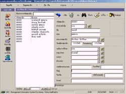 โปรแกรม ระบบสารสนเทศ เพื่อการ บริหารงานห้องสมุด (Library Management System) โปรแกรม ระบบสารสนเทศ เพื่อการ บริหารงานห้องสมุด (Library Management System)