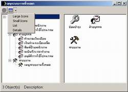 โปรแกรมคำนวณค่าแรง และ เงินเดือน Payroll and Salary