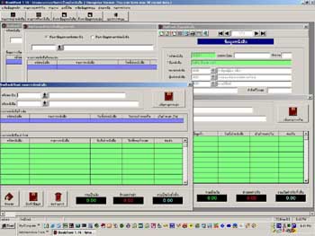 โปรแกรมจัดการร้านหนังสือ BookRent Management Software