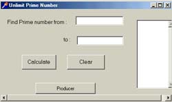 โปรแกรม หาจำนวนเฉพาะ (Prime Calculator)