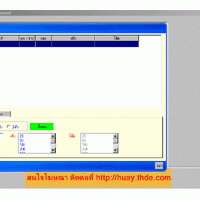 Huay Online Game (เกมส์หวยออนไลน์)
