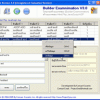 โปรแกรมสร้างแบบทดสอบ (Builder  Examnimation)