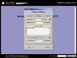 TLITE (โปรแกรมบริหารร้านอินเตอร์เน็ต)
