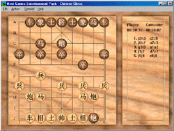 Mind Game Entertainment Pack for Windows : Chinese Chess (หมากรุกจีน)