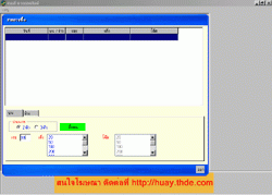 Huay Online Game (เกมส์หวยออนไลน์)