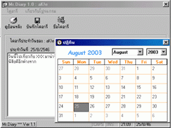 Mr.Diary (โปรแกรมเขียนไดอารี่) Mr.Diary (โปรแกรมเขียนไดอารี่)