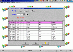 โปรแกรมพิมพ์สัญญากู้ยืมเงิน (LoanPrint)
