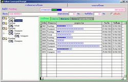 Follow Command Prompt (โปรแกรมระบบสั่งการและติดตามงาน) Follow Command Prompt (โปรแกรมระบบสั่งการและติดตามงาน)