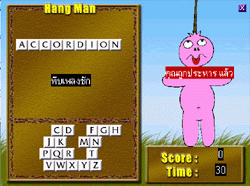 เกมส์ Hangman : The First Episode