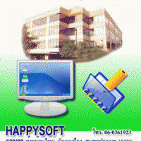 โปรแกรม บริหารจัดการ อพาร์ตเมนท์ (iApartment Managment System : iAPS)