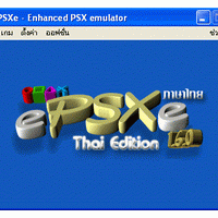 ePSXe 1.6.0 Thai : eZy Set!!
