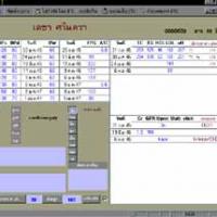 โปรแกรม ฐานข้อมูล ผู้ป่วยเบาหวาน สำหรับคลินิกเบาหวาน