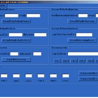 Program Surface Area and Volume (โปรแกรม คำนวณ หาปริมาตร รูปเขาคณิตต่างๆ)