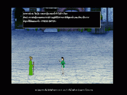 เกมส์ โคตรเซียนปราบผี 2 (Ghost Expert II) เกมส์ โคตรเซียนปราบผี 2 (Ghost Expert II)