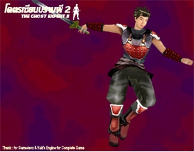 เกมส์ โคตรเซียนปราบผี 2 (Ghost Expert II) เกมส์ โคตรเซียนปราบผี 2 (Ghost Expert II)