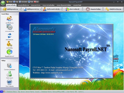 โปรแกรม Payroll บริหารงานบุคคล Nanosoft Payroll โปรแกรม Payroll บริหารงานบุคคล Nanosoft Payroll