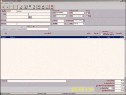 โปรแกรม พิมพ์บิล บัญชีสำเร็จรูป (Vat 7%) Mindacc