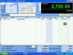 โปรแกรม บริหารจัดการ อู่ซ่อมรถและประดับยนต์ (Garage & Car Decorate)