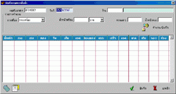 โปรแกรมร้านทำทอง (GFormula)