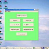 เครื่องคิดเลขของออฟ