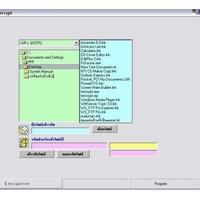 โปรแกรม Encryption