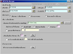 NCN File Manager : NFM NCN File Manager : NFM