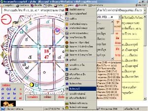 Pulohit (โปรแกรม ปุโรหิต คำนวณโหราศาสตร์ไทยโบราณ) : Pulohit (โปรแกรม ปุโรหิต คำนวณโหราศาสตร์ไทยโบราณ) :
