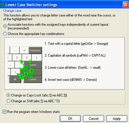 Lower Case Switcher (โปรแกรม เปลี่ยนตัวหนังสือ จากตัวใหญ่ไปตัวเล็ก)