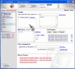 SyncMobile SyncMobile
