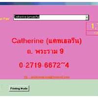 Bangkok Bath Search (โปรแกรมค้นหา ที่อาบน้ำ ทั่วกรุง)