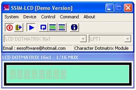 โปรแกรม เอสซิมแอลซีดี (SSIM-LCD)