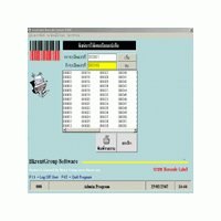 BK Label (โปรแกรม ทำบาร์โค้ด ติดสินค้า)