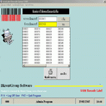 BK Label (โปรแกรม ทำบาร์โค้ด ติดสินค้า) BK Label (โปรแกรม ทำบาร์โค้ด ติดสินค้า)