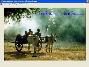 โปรแกรม ห้องสมุด NewLibrary