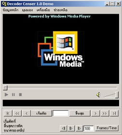 Decoder Censer Decoder Censer